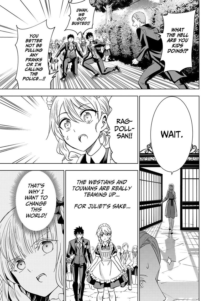 Kushuku Gakkou No Juliet 111 19