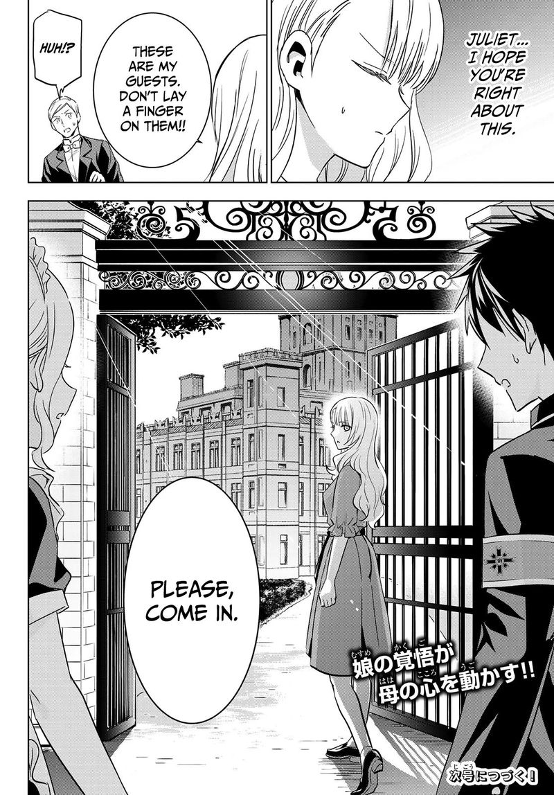 Kushuku Gakkou No Juliet 111 20