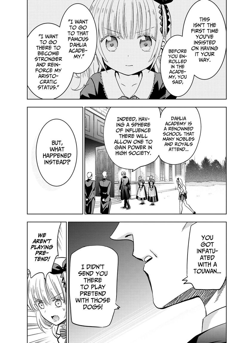 Kushuku Gakkou No Juliet 111 3
