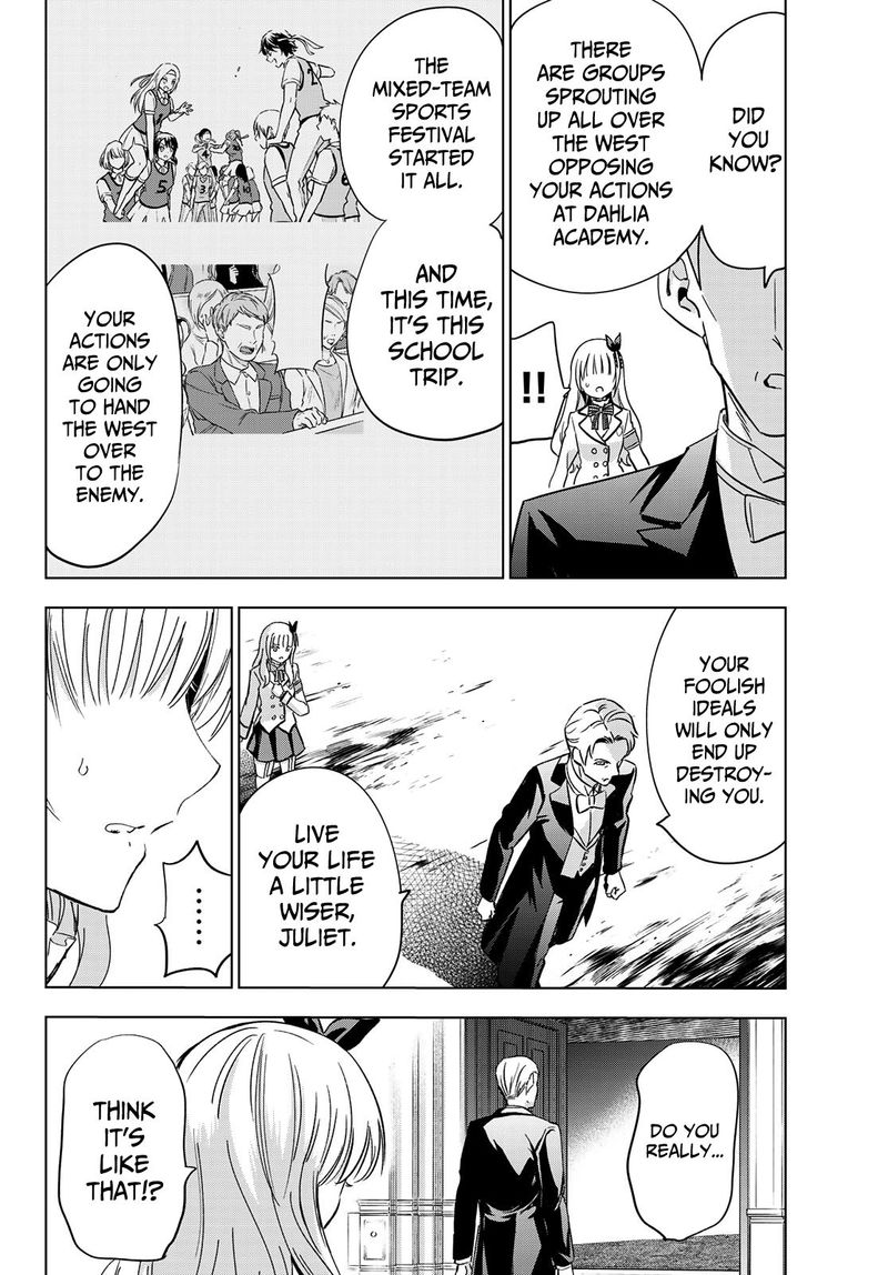Kushuku Gakkou No Juliet 111 4