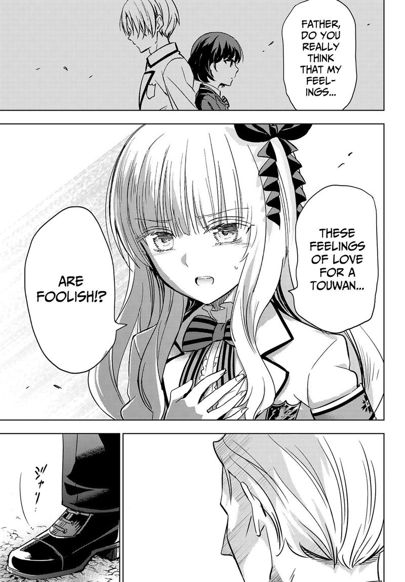 Kushuku Gakkou No Juliet 111 5