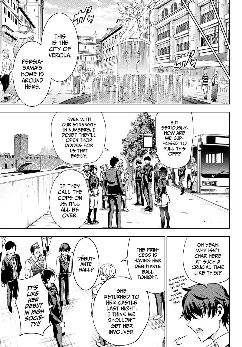 Kushuku Gakkou No Juliet 111 7