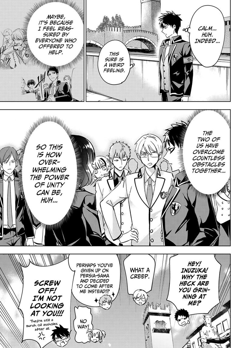 Kushuku Gakkou No Juliet 111 9