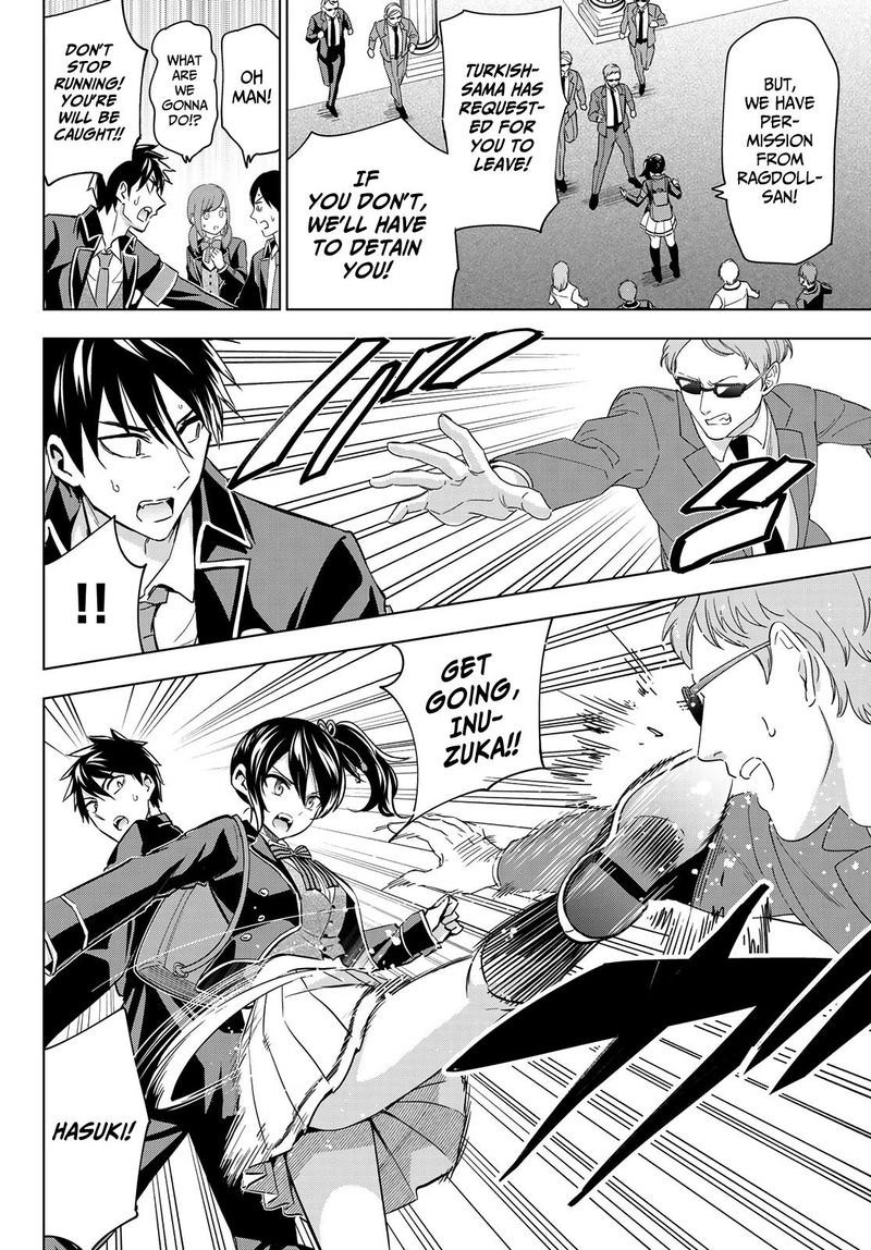 Kushuku Gakkou No Juliet 112 10