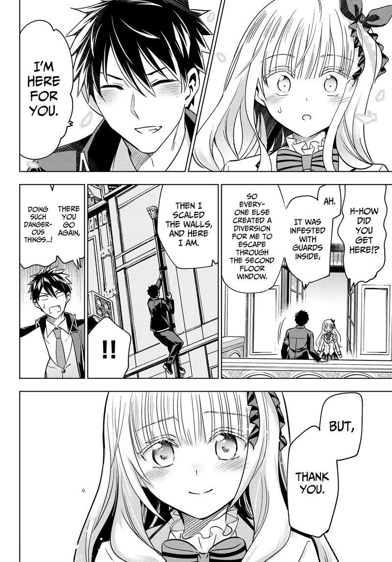 Kushuku Gakkou No Juliet 112 15