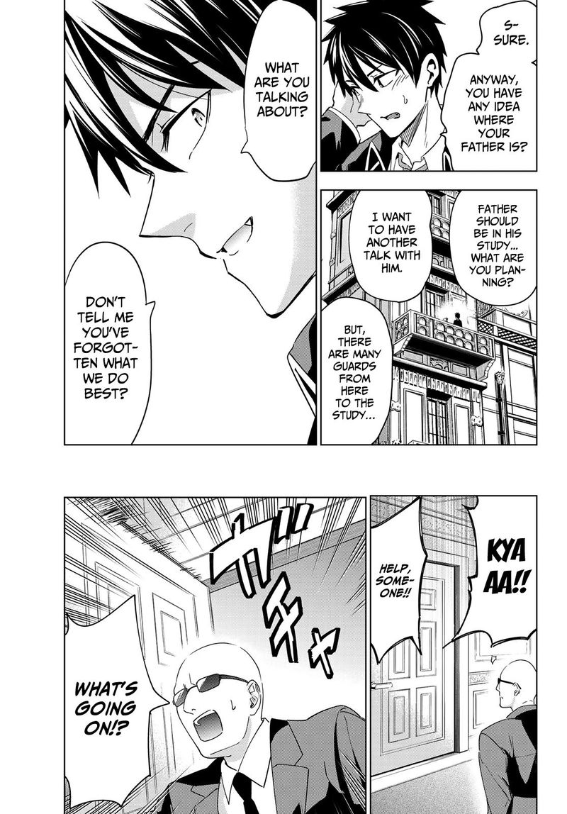 Kushuku Gakkou No Juliet 112 16