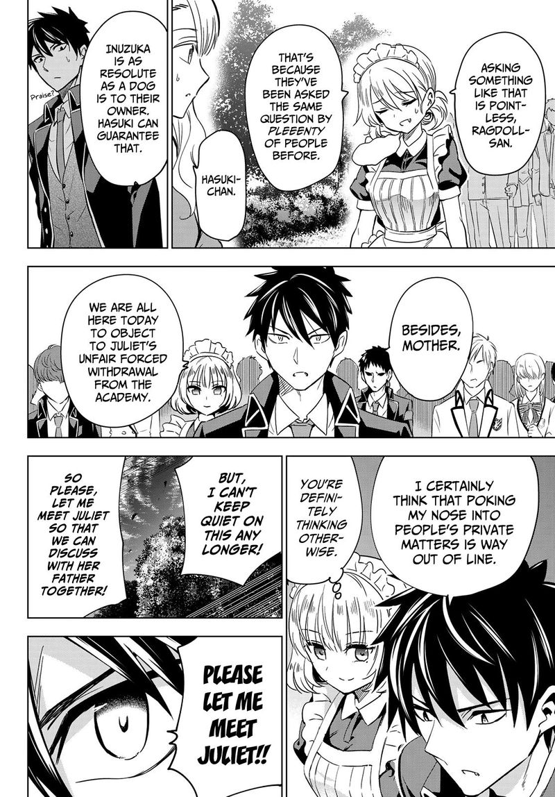 Kushuku Gakkou No Juliet 112 4