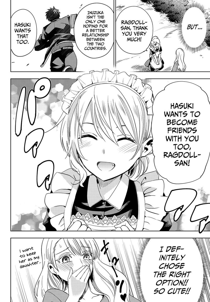 Kushuku Gakkou No Juliet 112 6