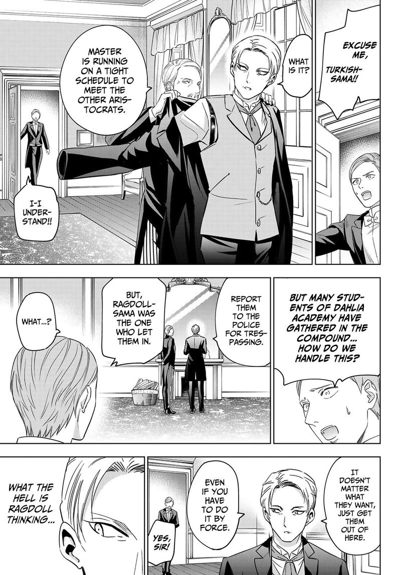 Kushuku Gakkou No Juliet 112 7