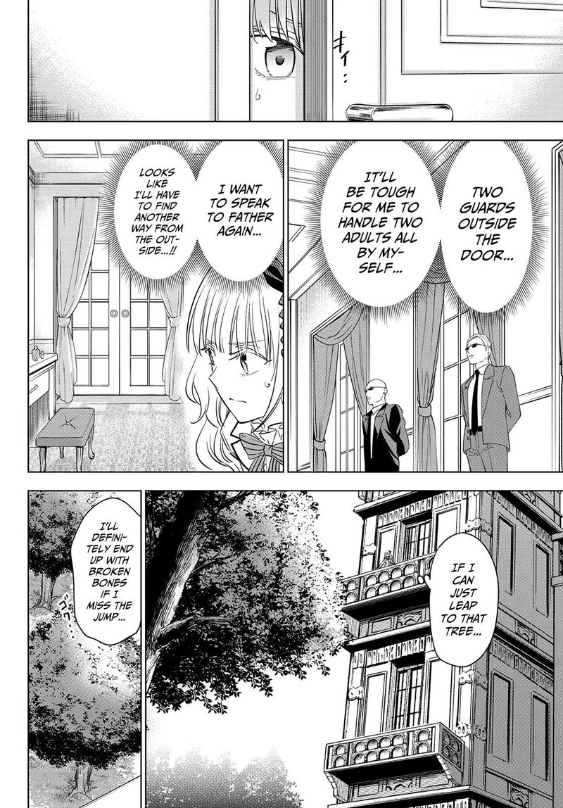 Kushuku Gakkou No Juliet 112 8