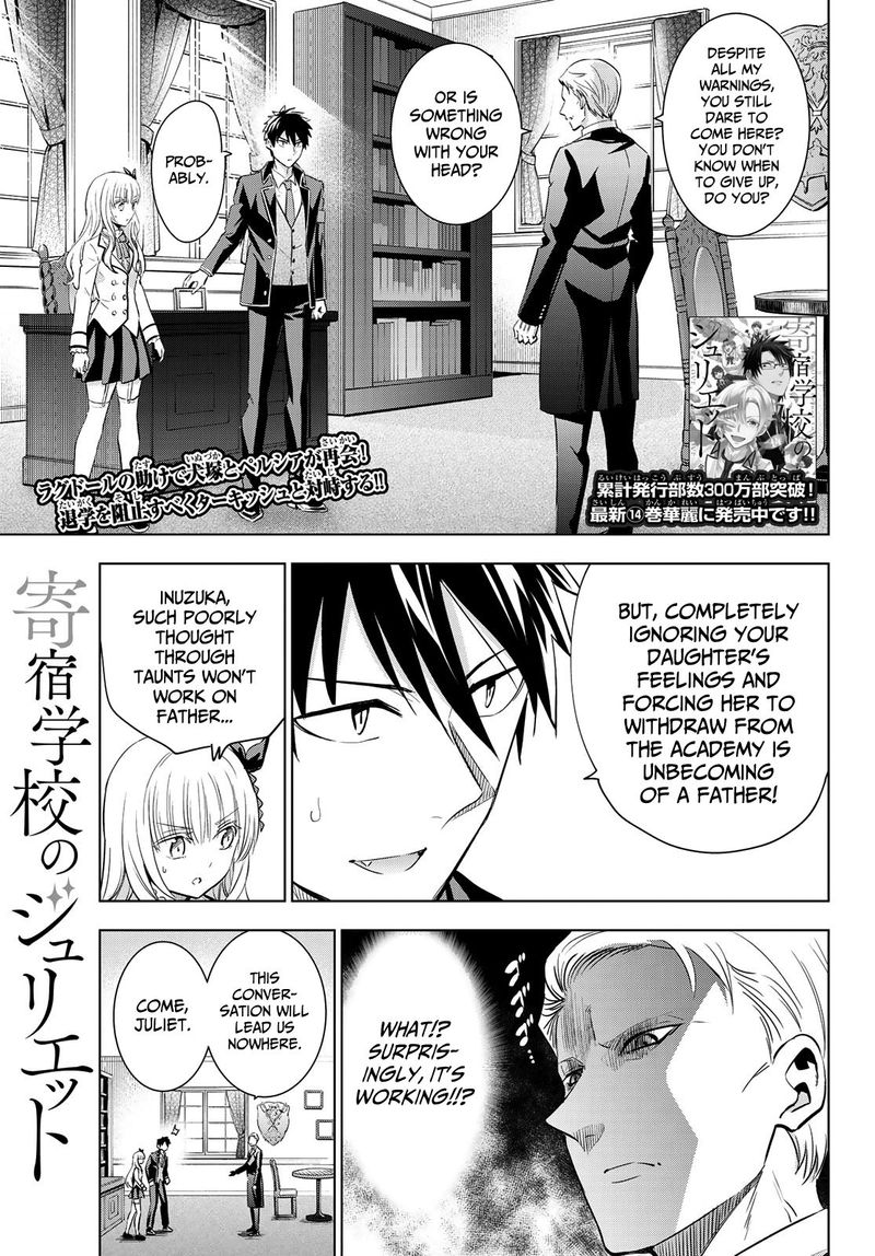 Kushuku Gakkou No Juliet 113 1
