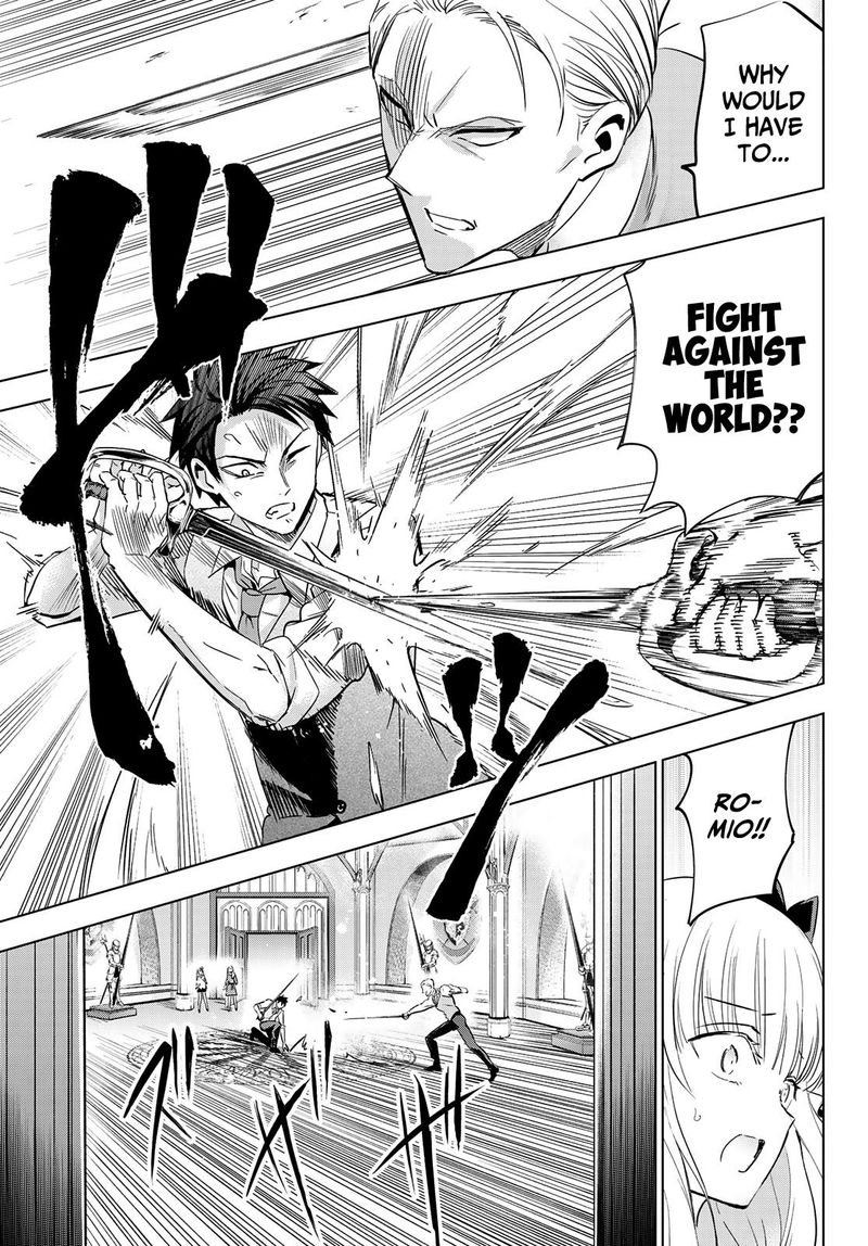 Kushuku Gakkou No Juliet 113 11