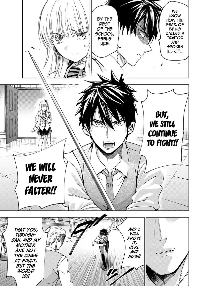 Kushuku Gakkou No Juliet 113 13