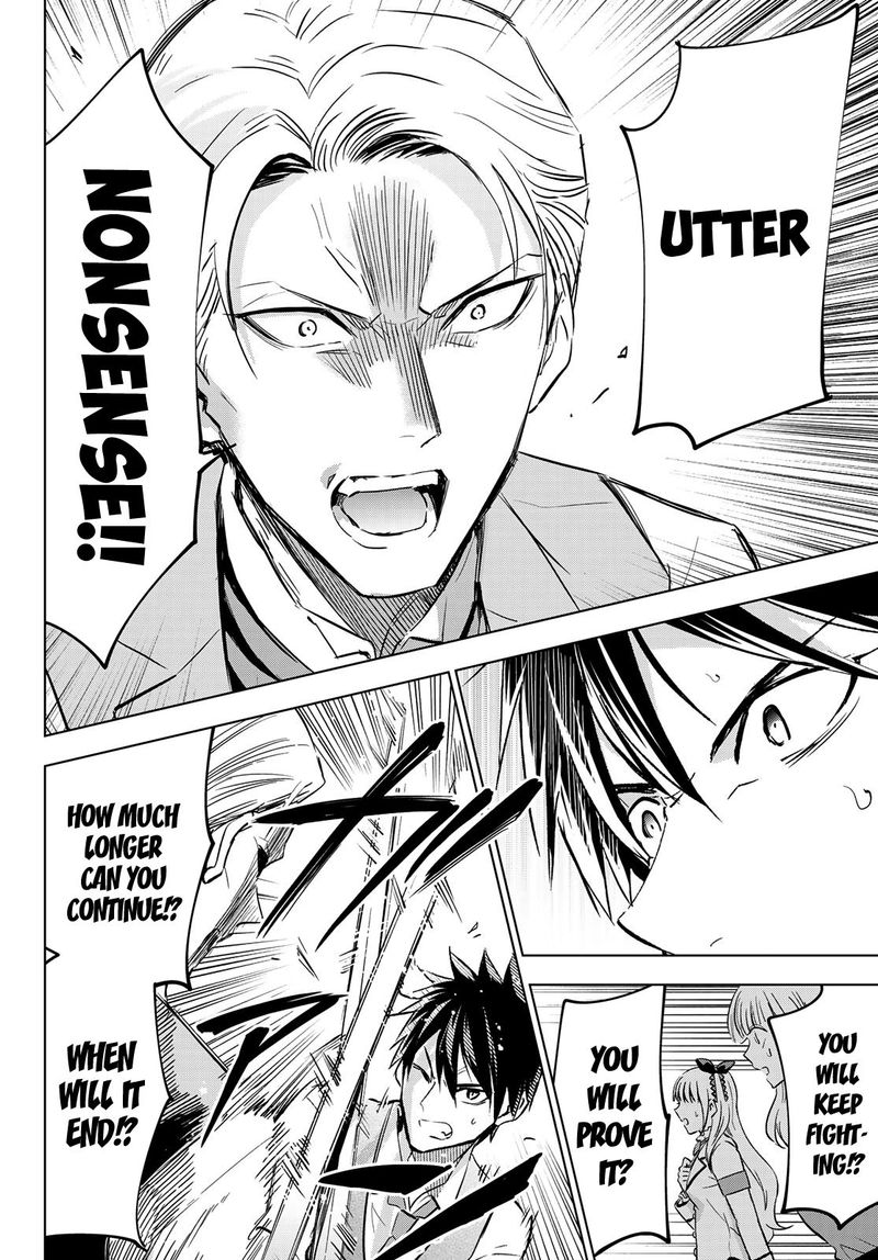 Kushuku Gakkou No Juliet 113 14