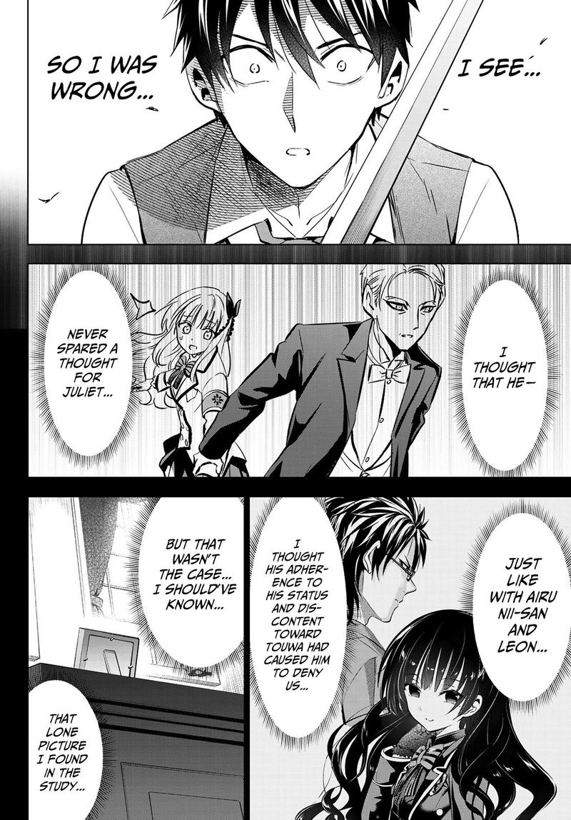 Kushuku Gakkou No Juliet 113 16
