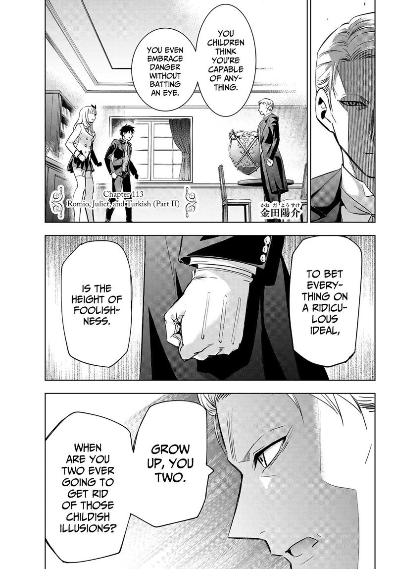 Kushuku Gakkou No Juliet 113 3