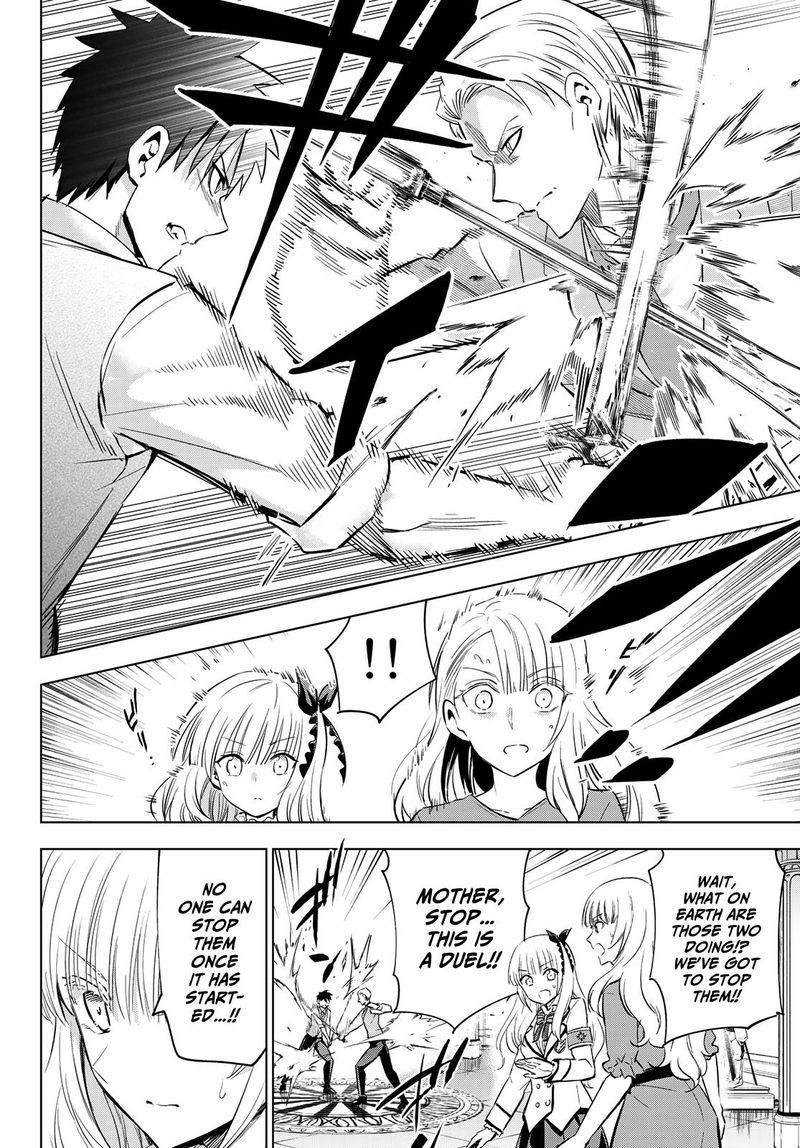 Kushuku Gakkou No Juliet 113 8