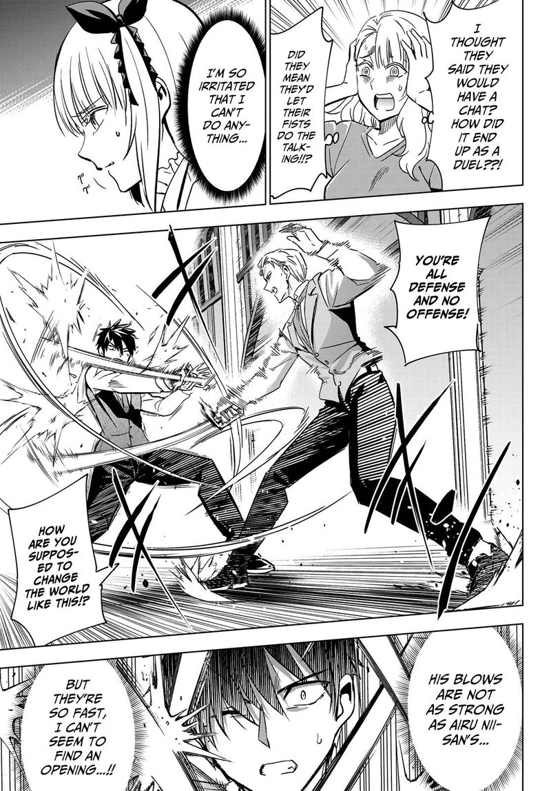 Kushuku Gakkou No Juliet 113 9