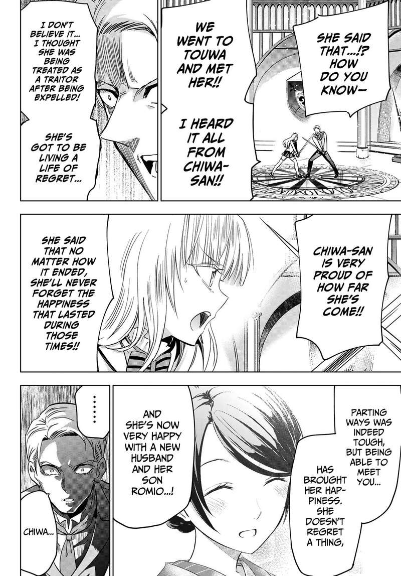 Kushuku Gakkou No Juliet 114 15
