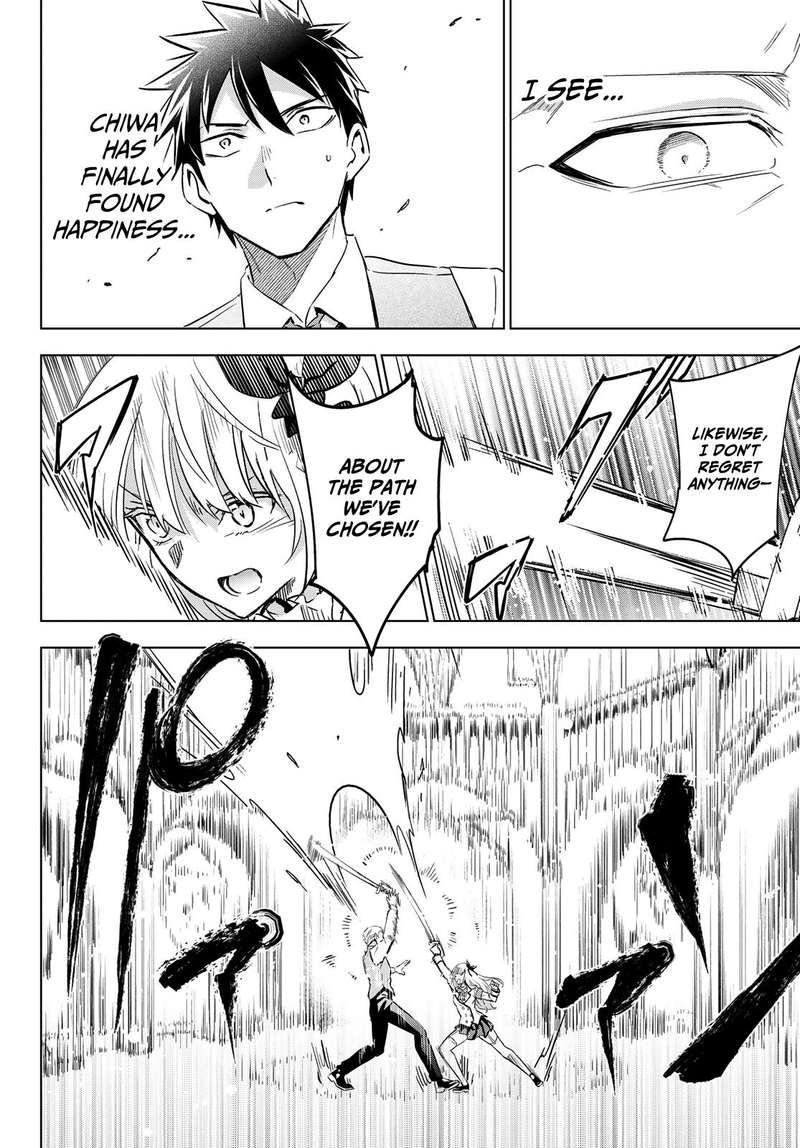 Kushuku Gakkou No Juliet 114 17