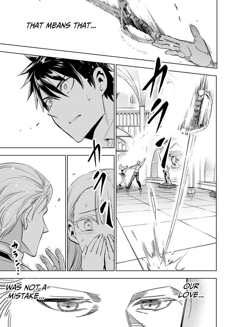 Kushuku Gakkou No Juliet 114 18