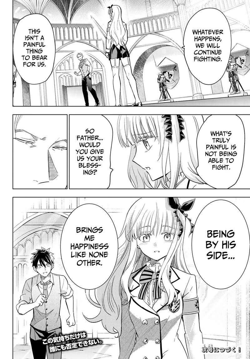 Kushuku Gakkou No Juliet 114 19