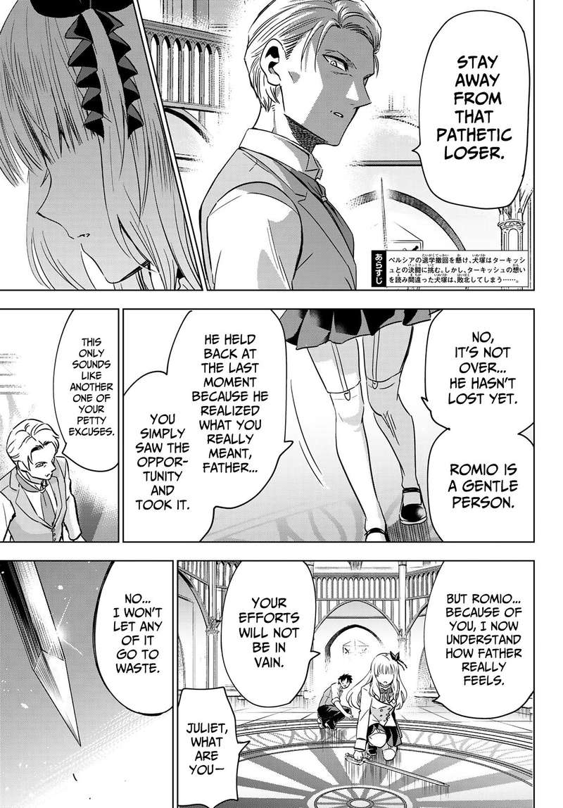 Kushuku Gakkou No Juliet 114 3