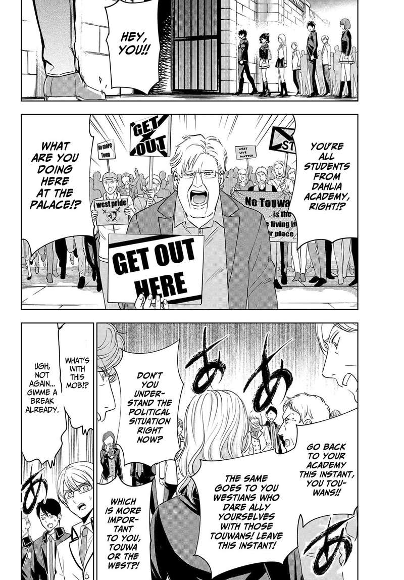 Kushuku Gakkou No Juliet 115 13