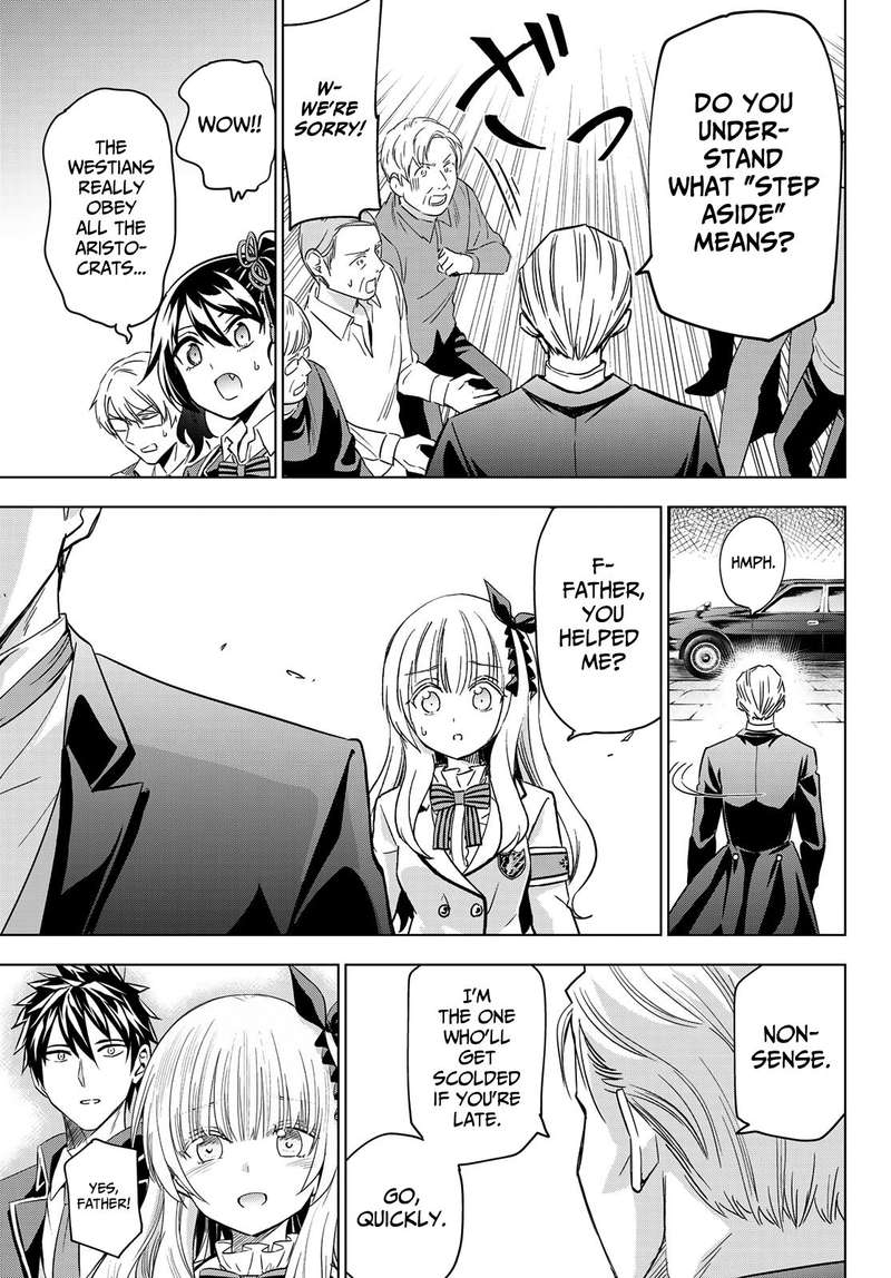 Kushuku Gakkou No Juliet 115 18