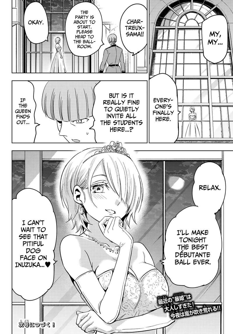 Kushuku Gakkou No Juliet 115 19