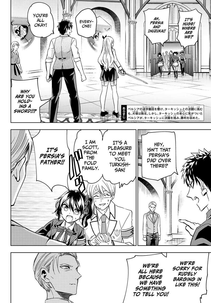 Kushuku Gakkou No Juliet 115 2