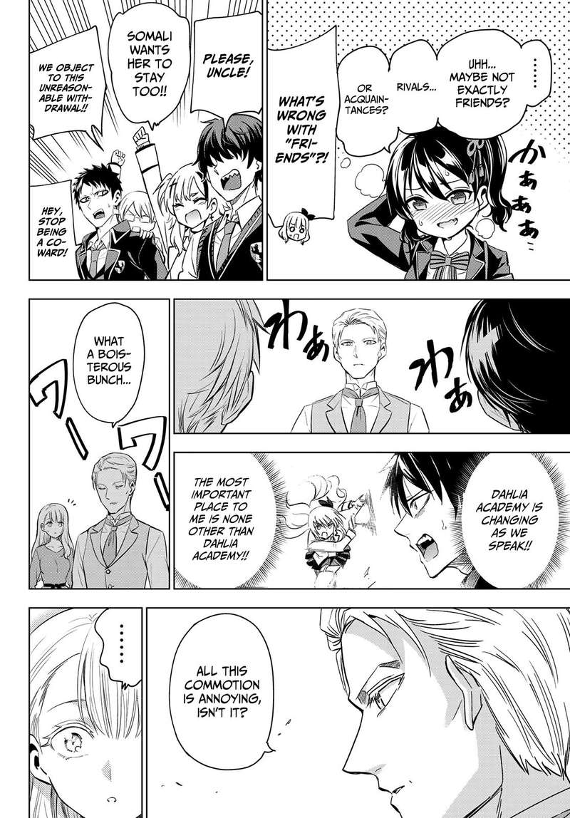 Kushuku Gakkou No Juliet 115 4