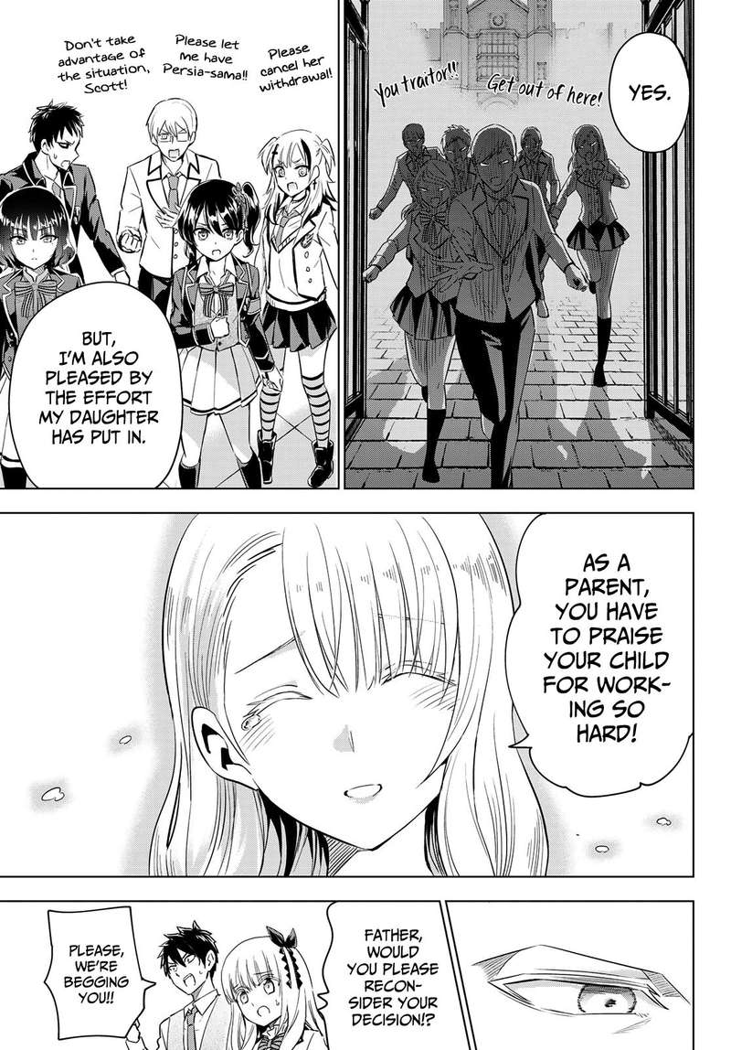 Kushuku Gakkou No Juliet 115 5