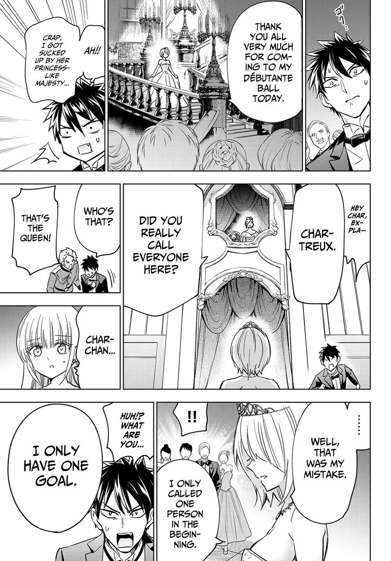 Kushuku Gakkou No Juliet 116 13