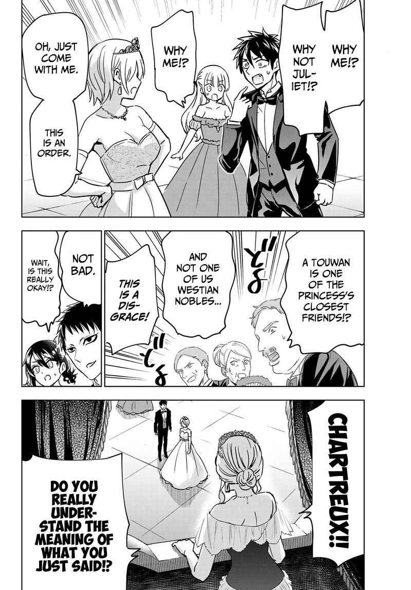 Kushuku Gakkou No Juliet 116 15