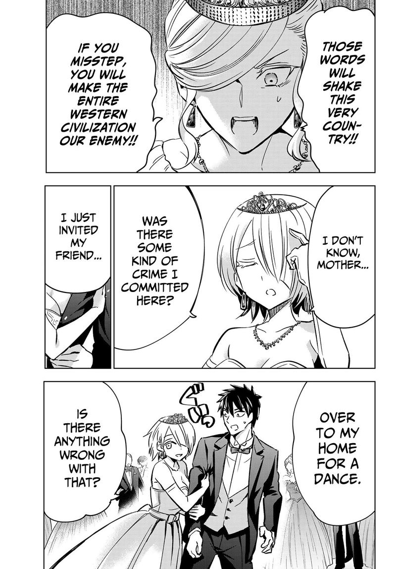 Kushuku Gakkou No Juliet 116 16