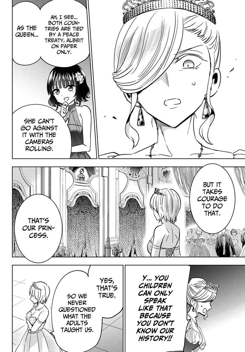 Kushuku Gakkou No Juliet 116 17