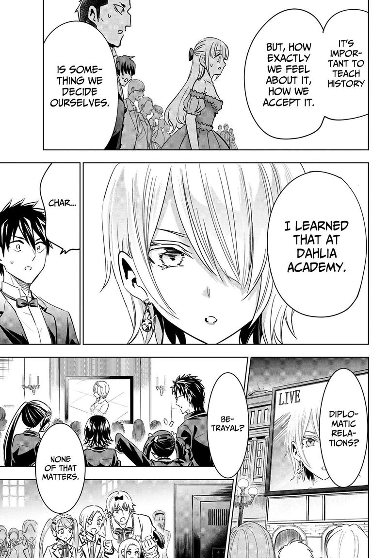 Kushuku Gakkou No Juliet 116 18