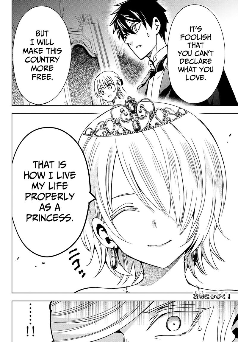 Kushuku Gakkou No Juliet 116 19