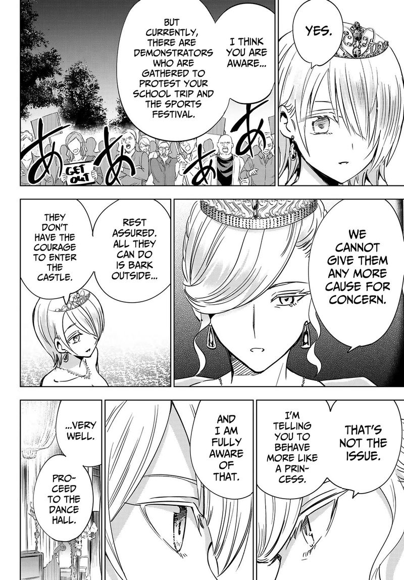 Kushuku Gakkou No Juliet 116 2