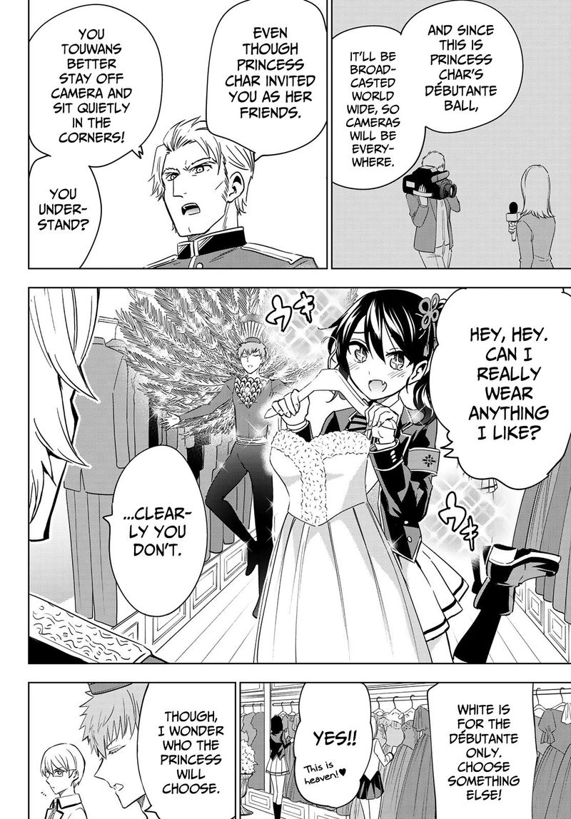 Kushuku Gakkou No Juliet 116 4
