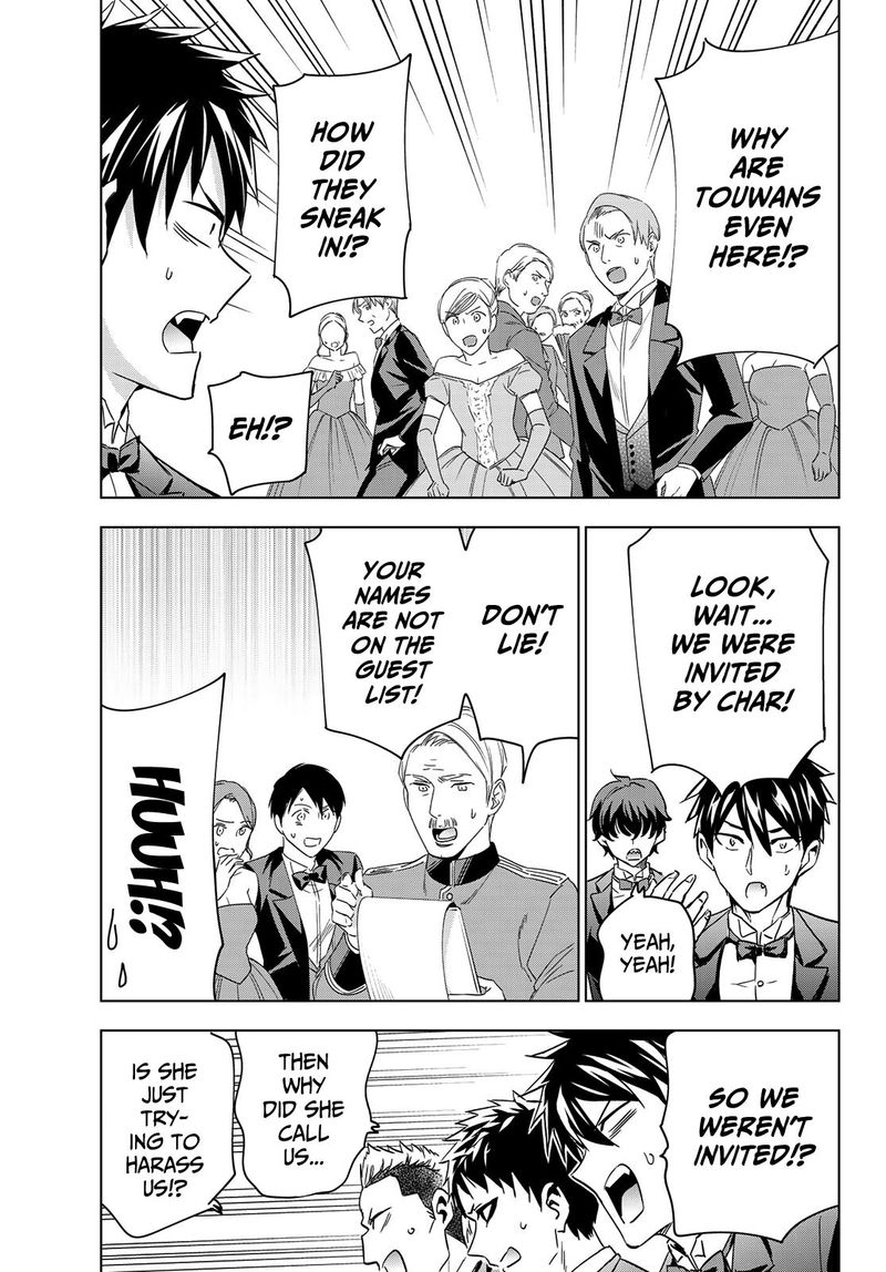 Kushuku Gakkou No Juliet 116 9