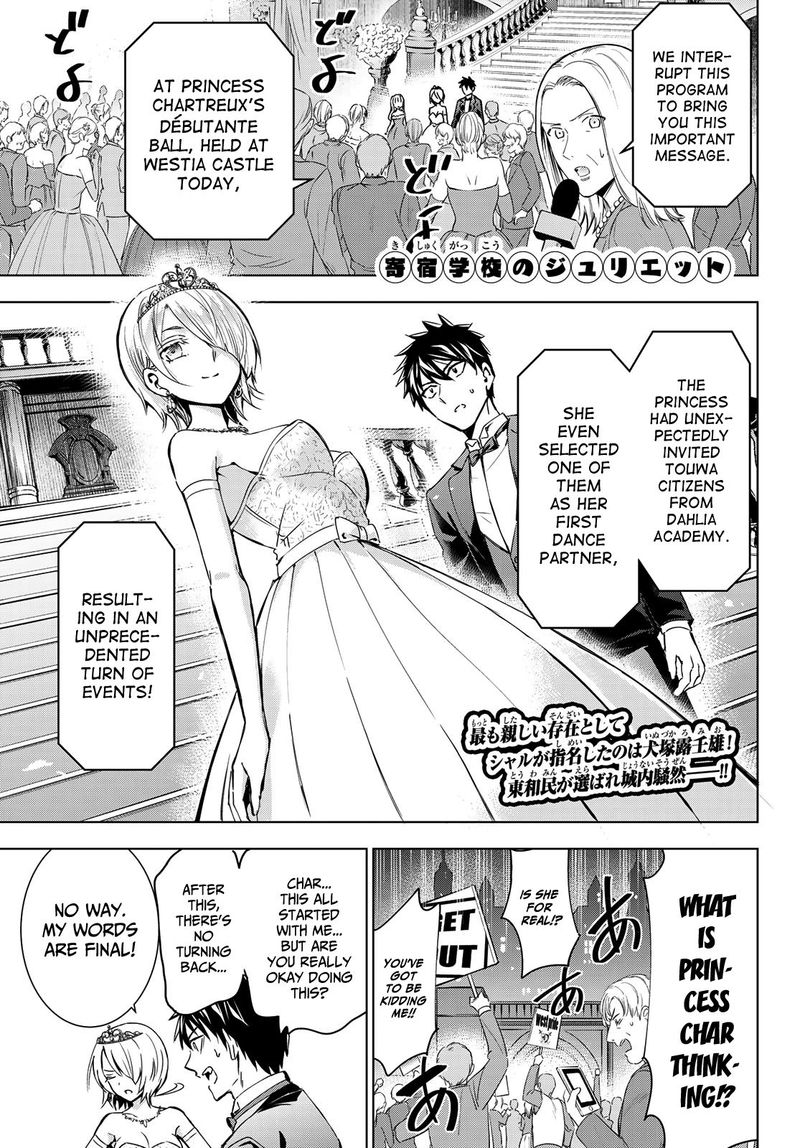 Kushuku Gakkou No Juliet 117 1