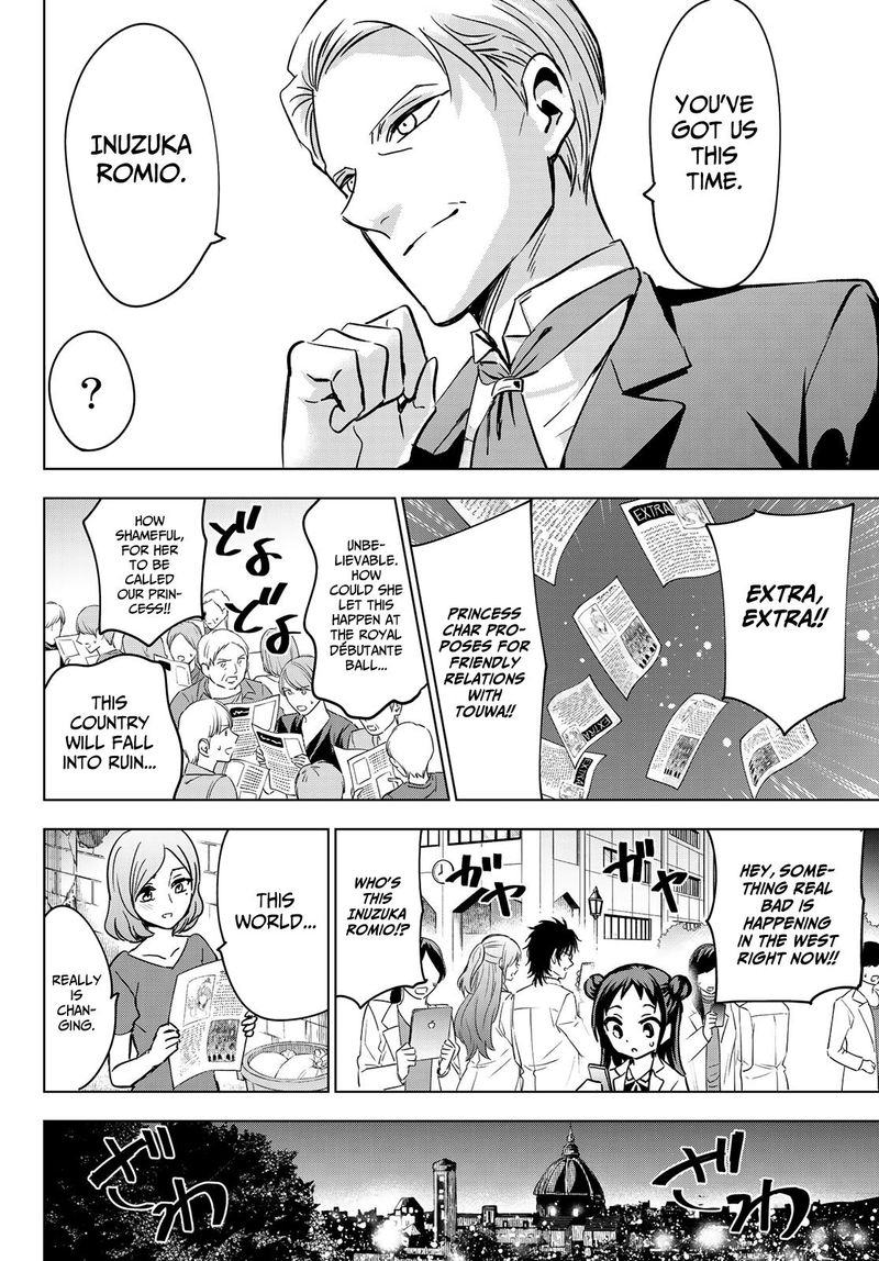 Kushuku Gakkou No Juliet 117 10