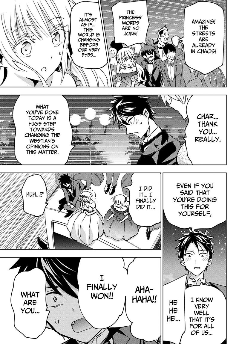 Kushuku Gakkou No Juliet 117 11