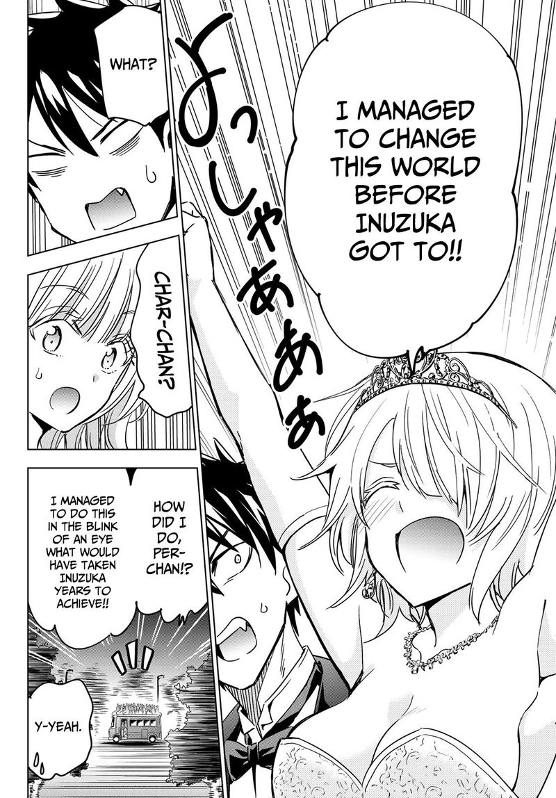 Kushuku Gakkou No Juliet 117 12