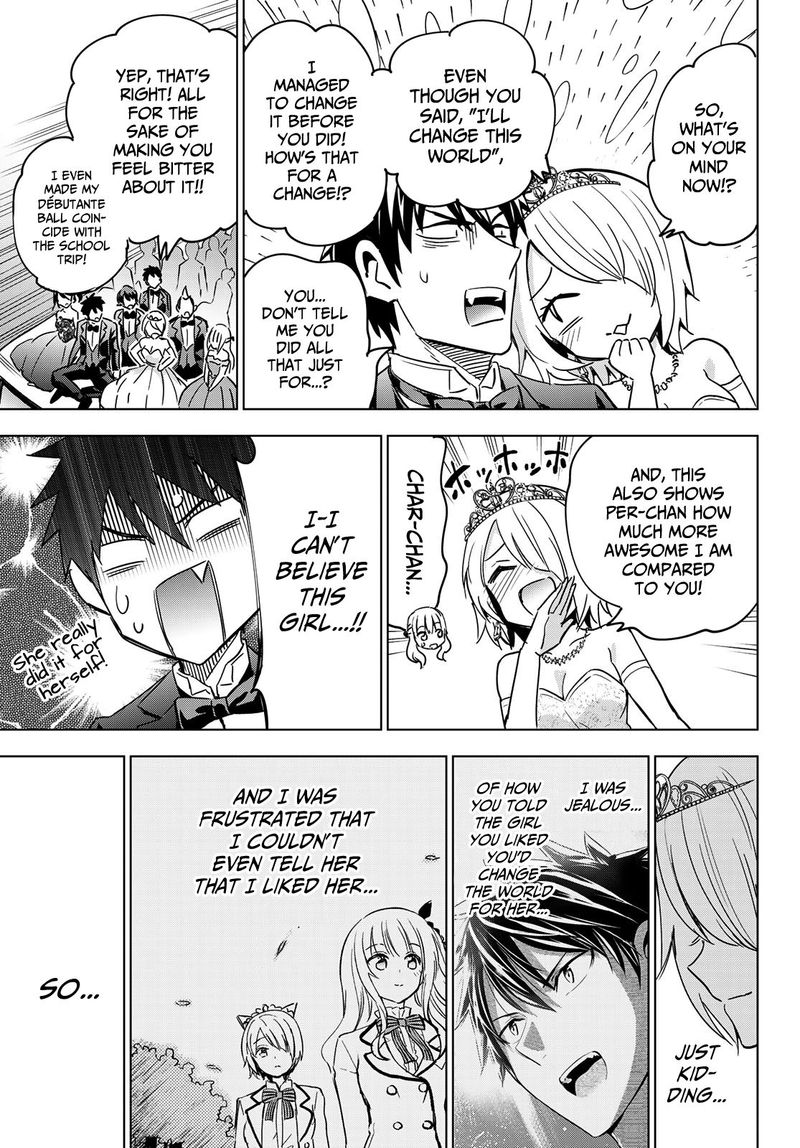 Kushuku Gakkou No Juliet 117 13