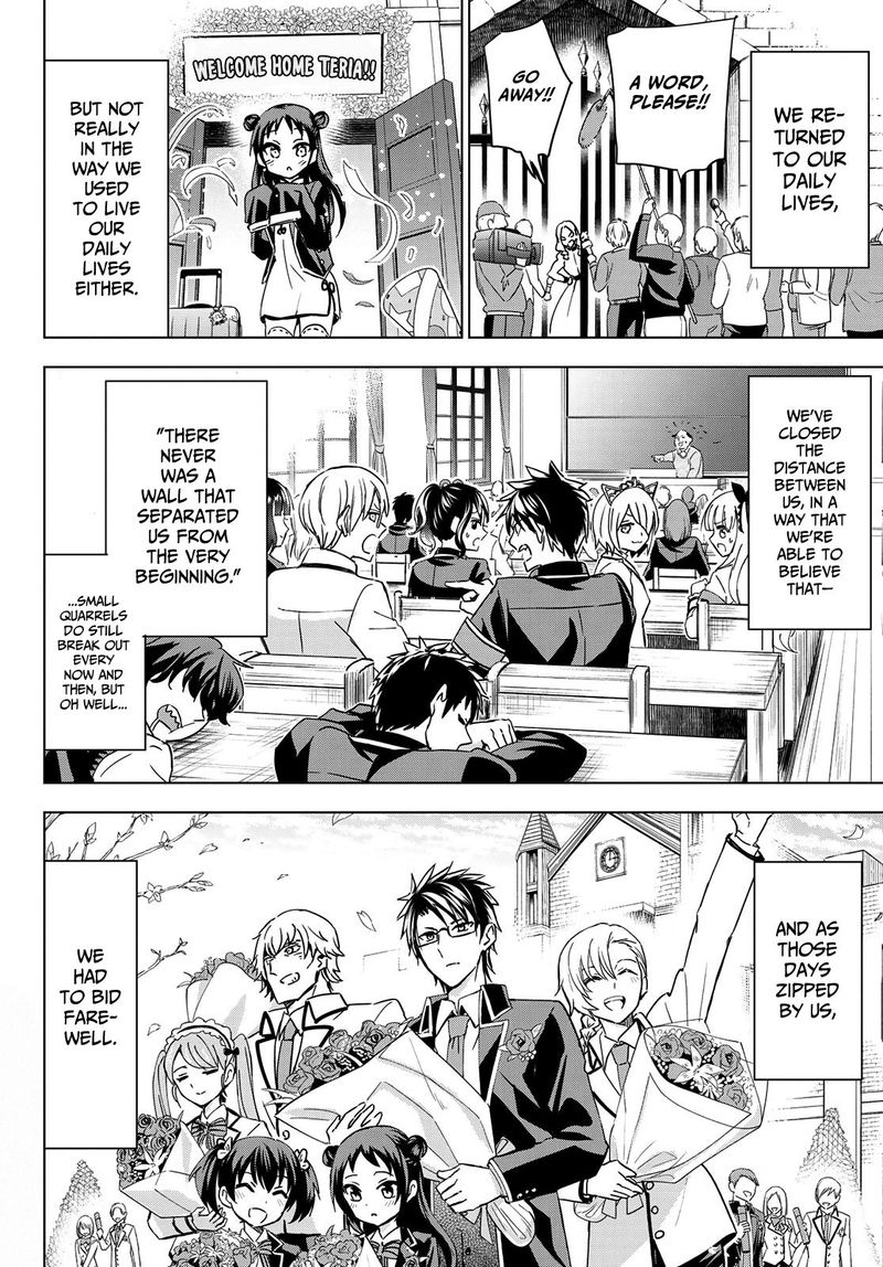 Kushuku Gakkou No Juliet 117 17
