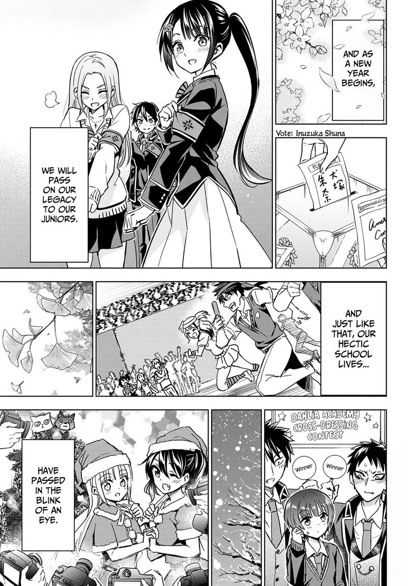 Kushuku Gakkou No Juliet 117 18