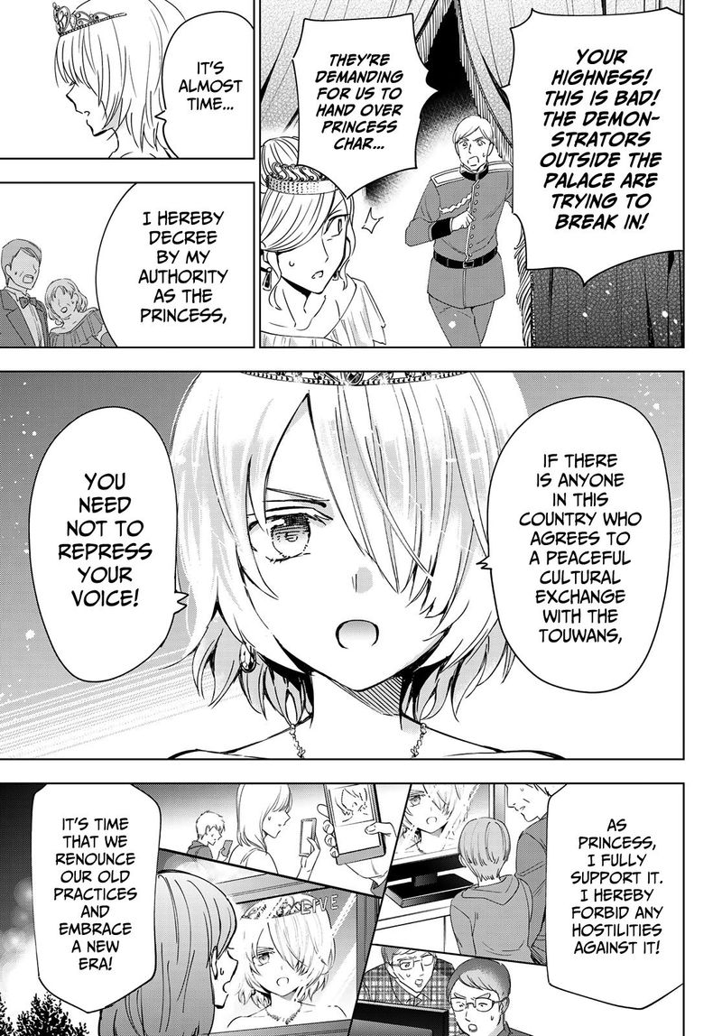 Kushuku Gakkou No Juliet 117 3